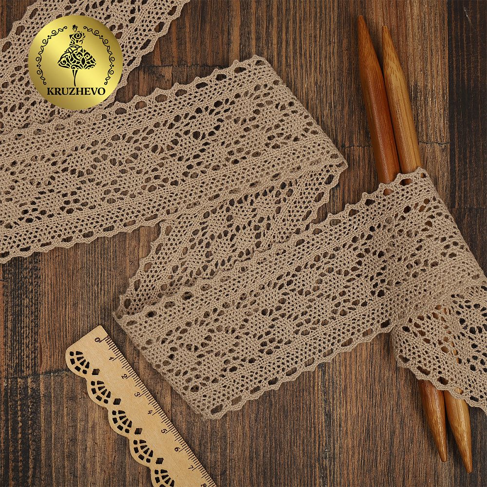 Кружево вязаное (тесьма) 60 мм / 10 метров, 3014 цв.F294 капучино, Kruzhevo