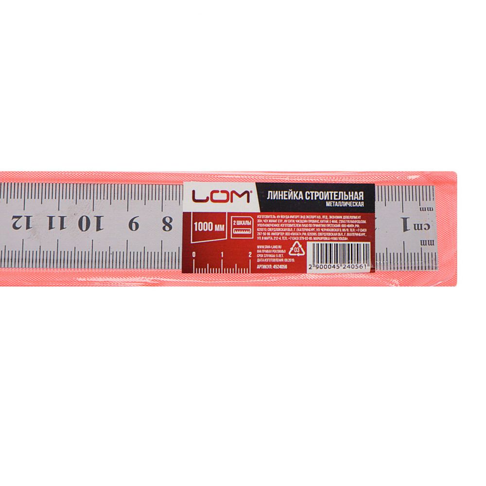 Линейка измерительная LOM, металлическая, 1000 мм
