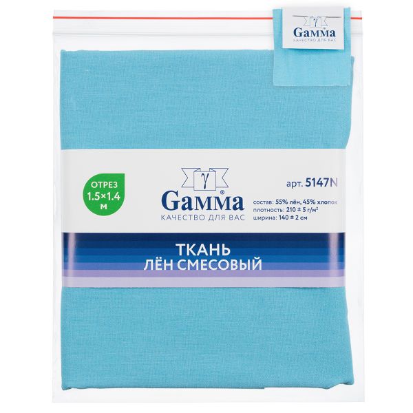 Льняная ткань 210±5 г/м², 150х140 см, №041 голубой, Gamma 5147N