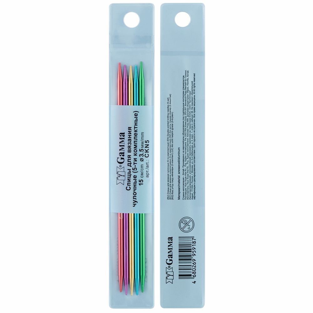 Спицы чулочные металл ⌀3.5 мм, 15 см, цветные, Gamma CKN5