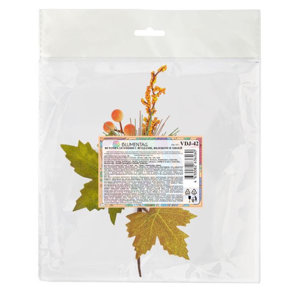 Веточка декоративная осенняя с ягодами, яблоком и хвоей 22 см, 3 шт, 01, Blumentag