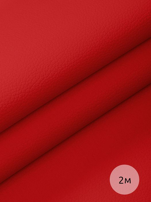 Кожа искусственная