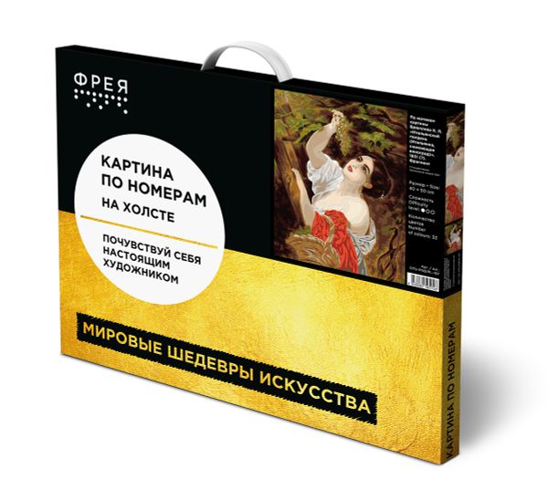 Картина по номерам Фрея GTG-PNB/PL-197, По мотивам картины Брюллова К. П. «Итальянский полдень (Итальянка, снимающая виноград)». 1831 (?). Фрагмент, 50х40 см