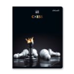 Тетрадь ученическая общая, твин лак, A5+ 60 л. на скобе 65 г/м², белизна 100%, 10 шт, клетка в термоусадочной пленке, 000481 Заряжай мозги, Светоч 60ТСК5_8_2_1