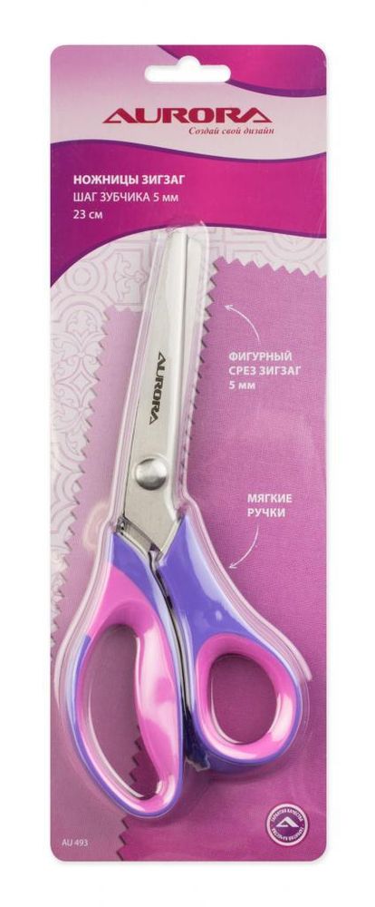 Ножницы зигзаг 23 см, шаг зубчика 5 мм, Aurora, 10 шт, AU 493
