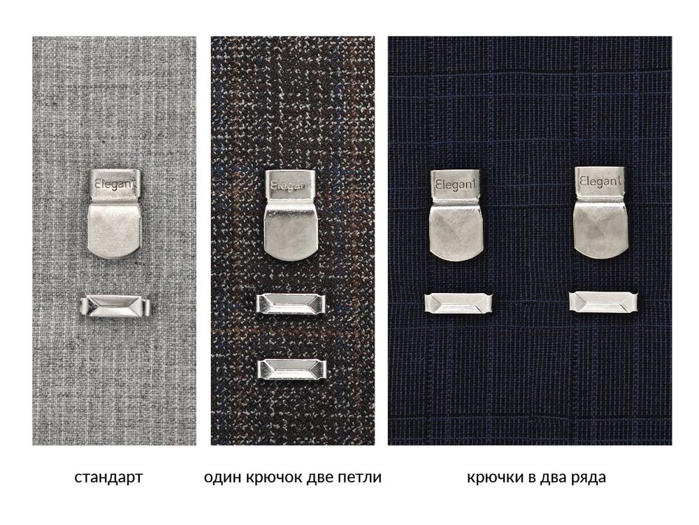 Крючки брючные (юбочные) Elegant металл 10 мм, Италия, установочные, никель, 4 шипа, 2500 комплектов, Брючникофф