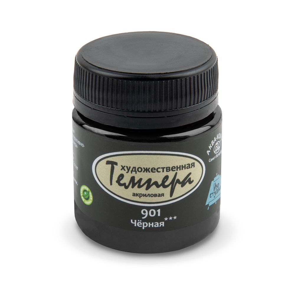 Краска темпера художественная акриловая 40 мл, К72901 901 чёрная, Аква-колор Краска темпера художественная акриловая 40 мл, К72901 901 чёрная, Аква-колор