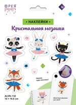 Алмазная (кристальная) мозаика Фрея ALVN-132, наклейки Балерины, 19.5х14 см