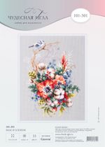 Набор для вышивания нитками Чудесная игла, Мак и хлопок, 18х26 см