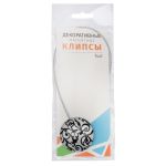 Магнитные клипсы с тросом (30см) d 45 (3У)