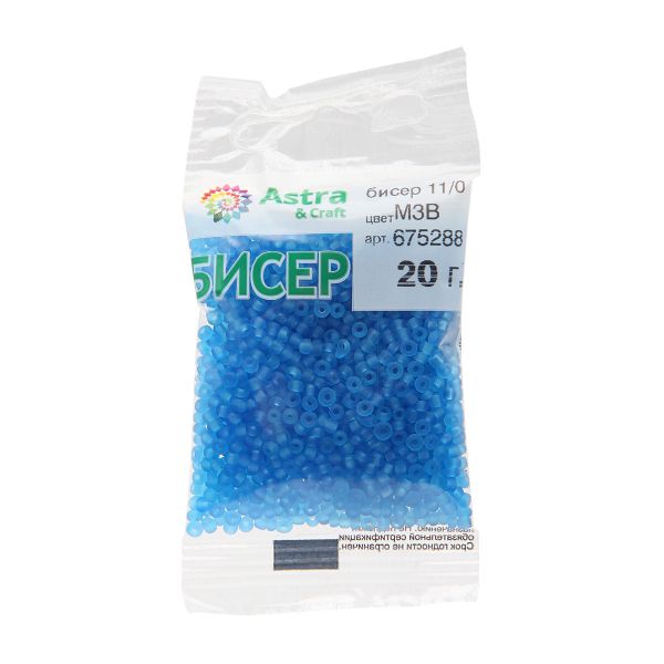 Бисер Astra&Craft 11/0 (2.1 мм), 200 г (10х20 г), цв. М3В темно-голубой/прозрачный, матовый