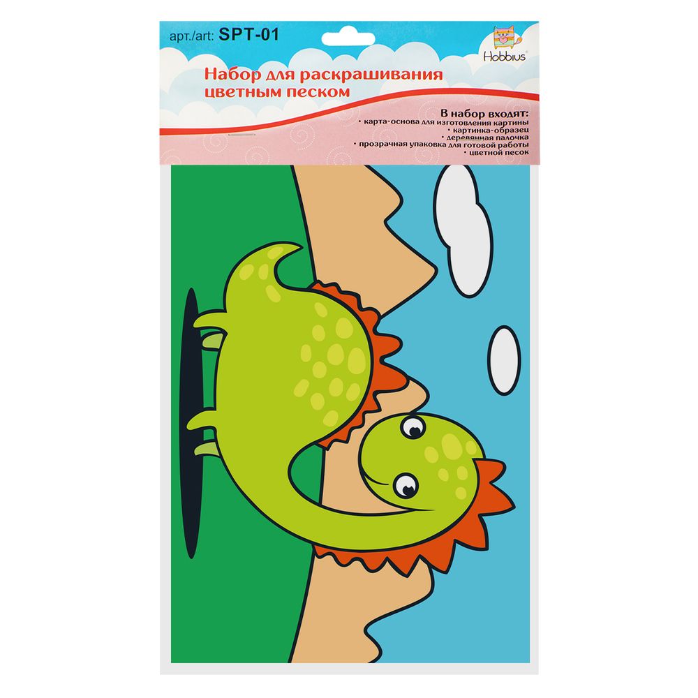 Набор для раскрашивания цветным песком №31 Динозавр, 16.5х23 см, Hobbius SPT-01
