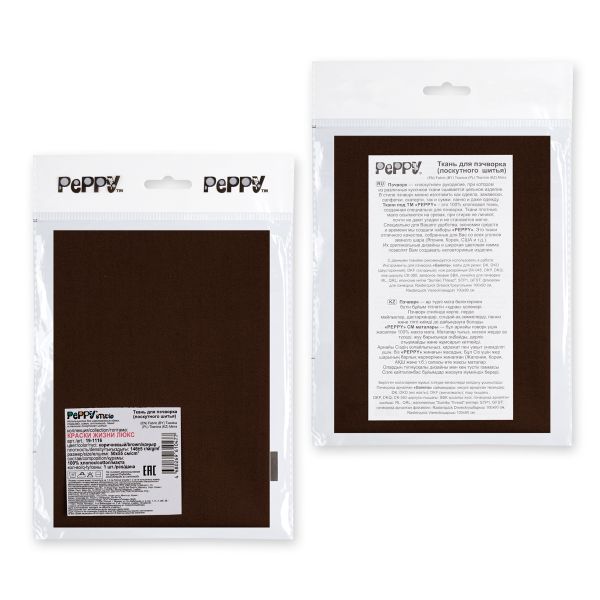 Ткань для пэчворка Peppy Краски жизни Люкс, отрез 50х55 см, 146 г/м², 19-1116 коричневый, Peppy