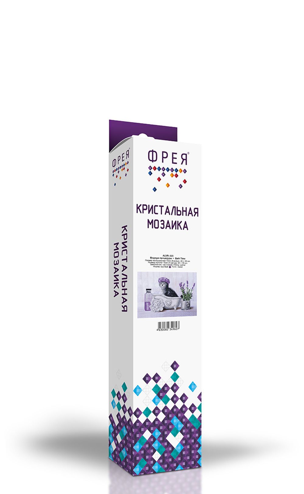 Алмазная (кристальная) мозаика Фрея, Водные процедуры, 40х30 см