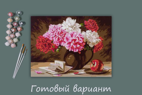 Картина по номерам Фрея, Цветочная поэзия, 40х30 см