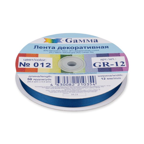 Лента репсовая (в рубчик) 12.0 мм / 45.5 метров, 012 морской, Gamma GR-12