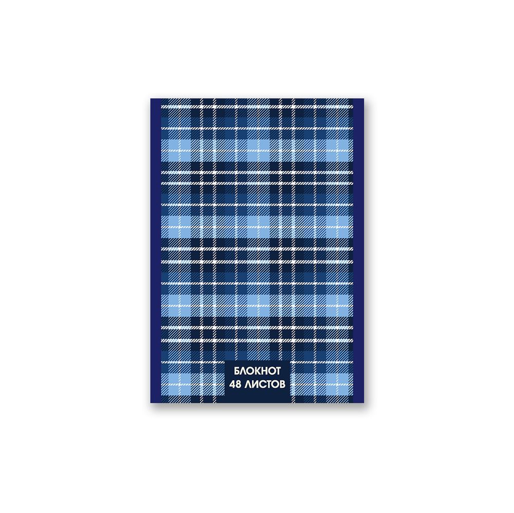 Блокнот на скобе, A6 48 л. 10 шт клетка, Тартан 01733, Б261 Светоч