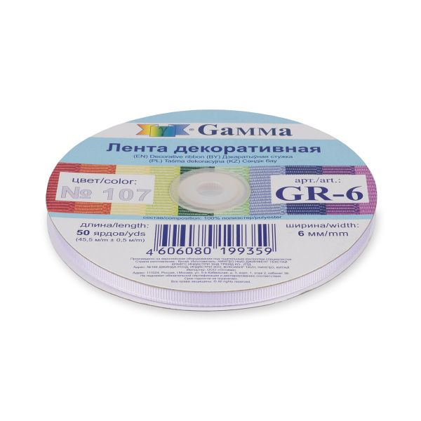 Лента репсовая (в рубчик) 6.0 мм / 45.5 метра, 107 св.сиреневый, Gamma GR-06
