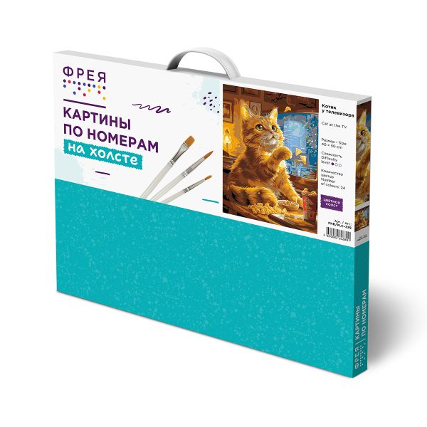 Картина по номерам Фрея PNB/PLC-329, (цветной холст) Котик у телевизора, 50х40 см