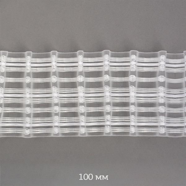Лента (тесьма) шторная: сборка универсальная 100 мм / 10 метров, 1038-О цв.прозрачный