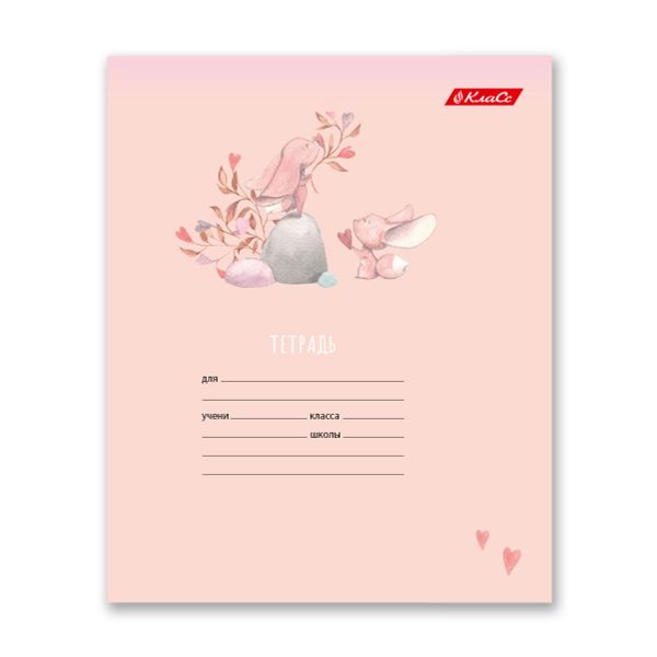 Тетрадь ученическая школьная, выборочные блестки, A5+ 12 л. на скобе, 25 шт, клетка, 000356 Милота, Светоч 12ТСКд5_5_3_1