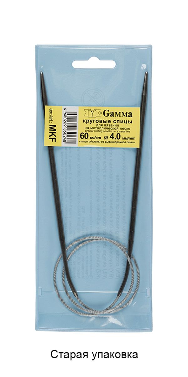 Спицы круговые металл ⌀4,0 мм, 60 см, с металлической леской, Gamma MKF