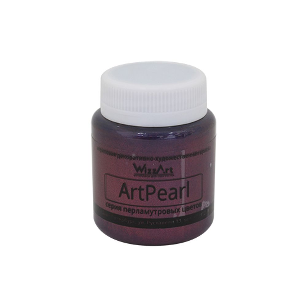 Краска акриловая ArtPearl, бордо 80мл, WizzArt
