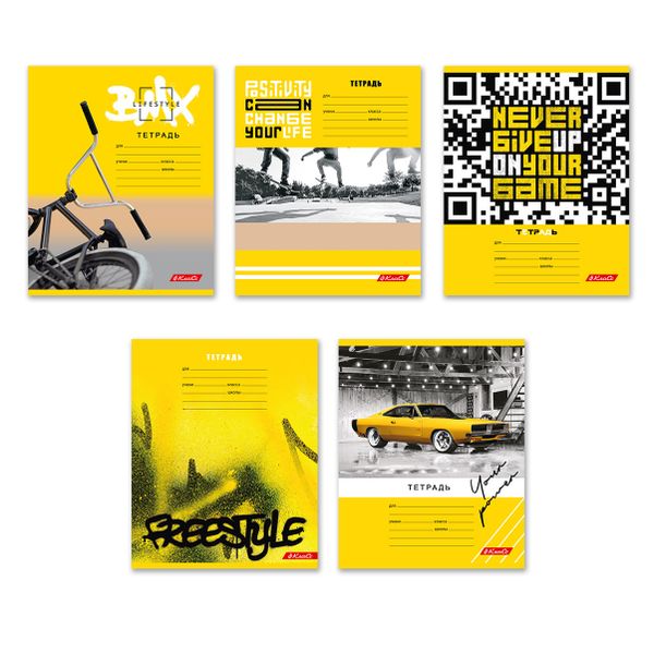 Тетрадь ученическая школьная, выборочный лак, A5+ 18 л. на скобе, белизна 100%, 20 шт, линия, 000369 Мои увлечения, Светоч 18ТСКд5_4_3_2