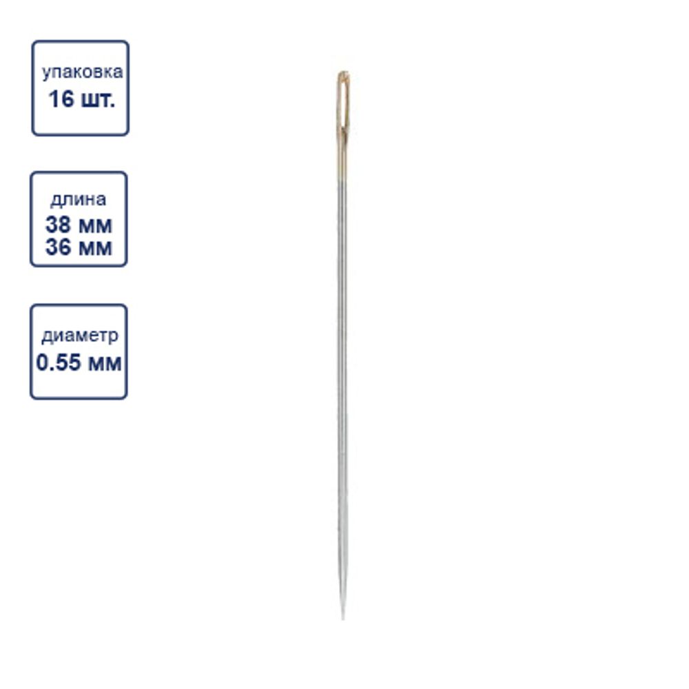 Иглы ручные для рукоделия 16 шт, никель, Blitz HN-32 300B3