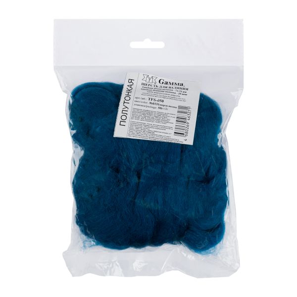 Шерсть для валяния (до 29 мкр), 50 г. 0331 морская волна, Gamma TFS-050