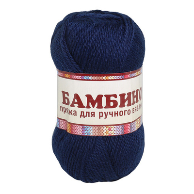 Пряжа Камтекс Бамбино / уп.10 мот. по 50 г, 150 м, 173 синий