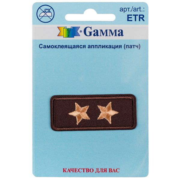 Термоаппликация Звезды 5х2 см, №03, 1 шт, 01-308, Gamma ETR