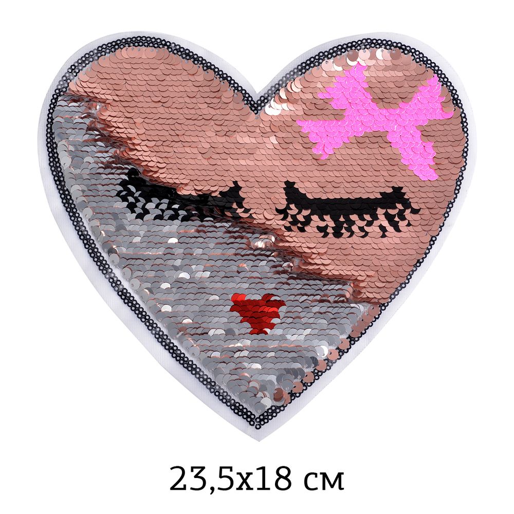 Аппликация пришивная с пайетками Сердце 23,5х18 см, уп. 2 шт