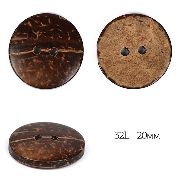 Пуговицы кокос 2 прокола 32L-20 мм, TBY.B310 цв.натуральный, 20 шт