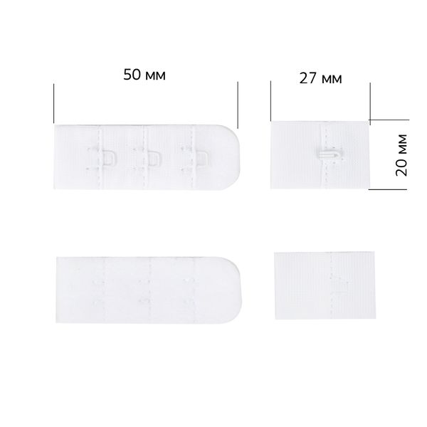 Застежки для бюстгальтера текстильные 3х1, 19 мм, 100 шт, белый