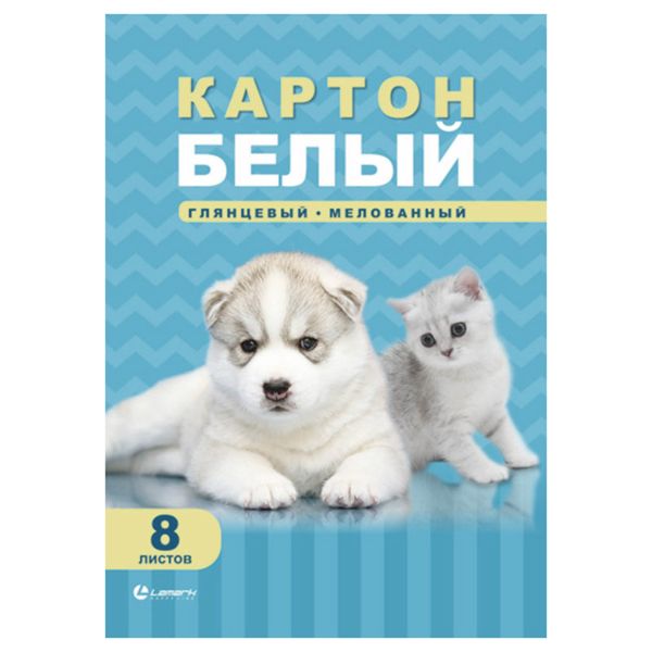 Картон белый мелованный, А4, 8л., LAMARK28152