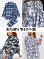 Фланель рубашечная 150 г/м², 150 см / 2 метра, TBY.Fl.T303.10.2, цв.10 голубой