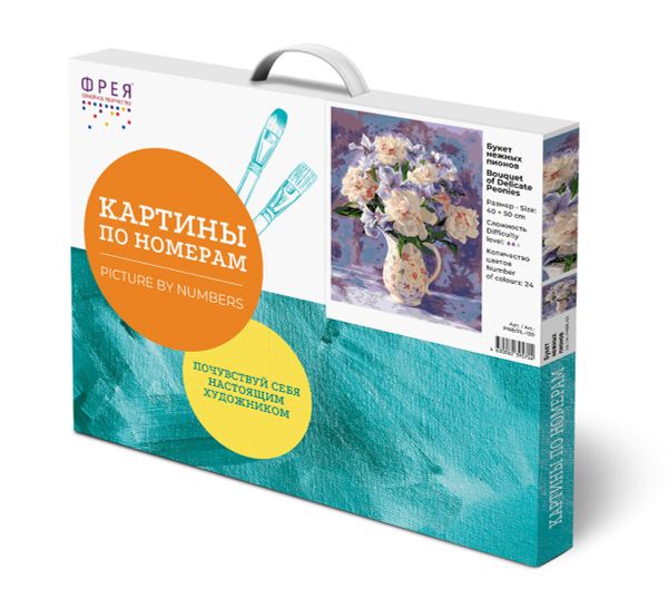 Картина по номерам Фрея, Букет нежных пионов, 50х40 см