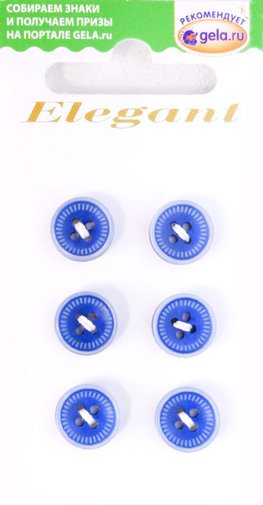 Пуговицы Elegant, 11 мм, 6 шт, пластик, королевский синий, 123496