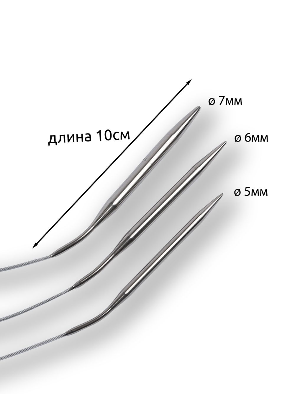 Набор круговых спиц для вязания Maxwell Black 40 см (5.0 мм/6.0 мм/7.0 мм)