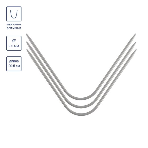 Спицы изогнутые металл ⌀3,0 мм, 20,5 см, 3 шт, с покрытием, Gamma AN-3