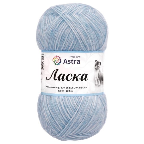 Пряжа Astra Premium (Астра Премиум) Ласка / уп.3 мот. по 100 г, 370 м, 510 светло-голубой