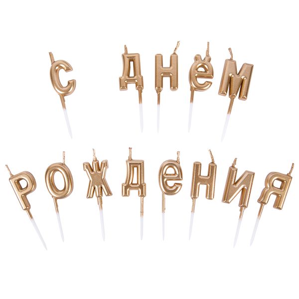 Набор свечей для торта 2.4 г, 12х13 шт, 01_С днем рождения, Boomzee BCD-16