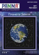 Набор для вышивания нитками Panna, Планета Земля, 36,5х36,5 см