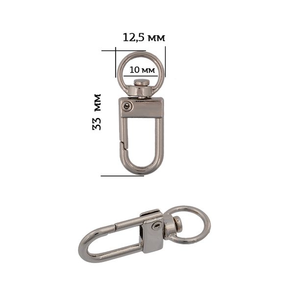Карабин металл 10.0 мм (33х12.5 мм) 0172.2, цв. никель уп. 10 шт