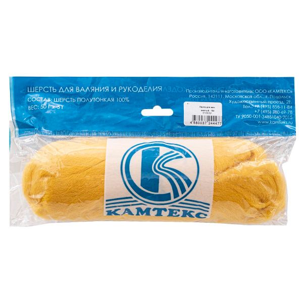 Шерсть для валяния Камтекс Лента для валяния п/тонкая 1х50 г, (25-28 мкр), 2.1 м, 104 желтый, 614644-3