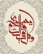 Алмазная (кристальная) мозаика Фрея, И каждый плывет по орбите, 40х50 см