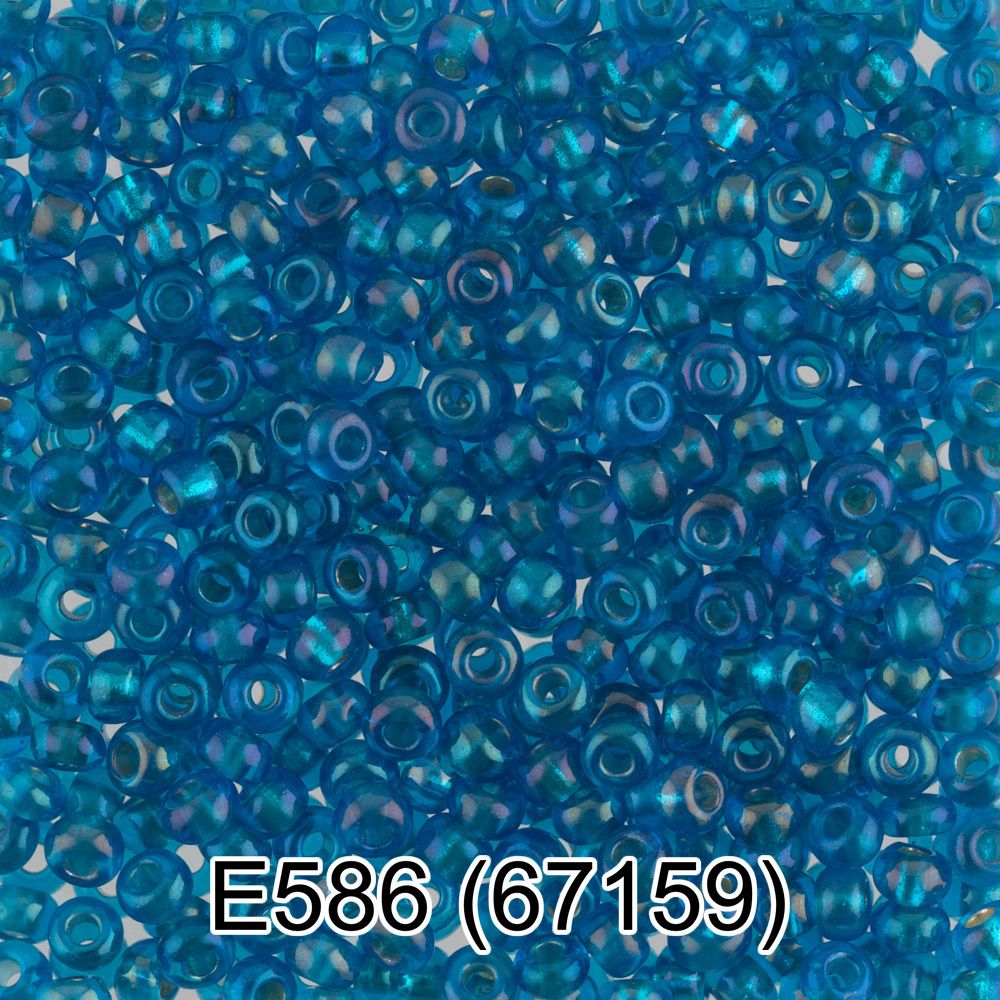Бисер Preciosa круглый 10/0, 2.3 мм, 10х5 г, 1-й сорт, Е586 голубой, 67159, круглый 5