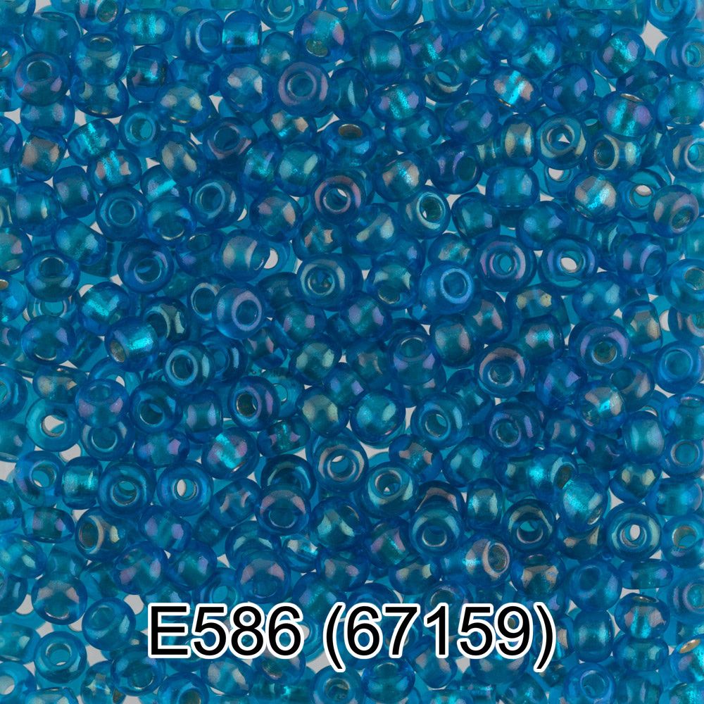 Бисер Gamma 10/0 (2.3 мм), 150 г (10х5 г), Е586 голубой, 67159, круглый 5