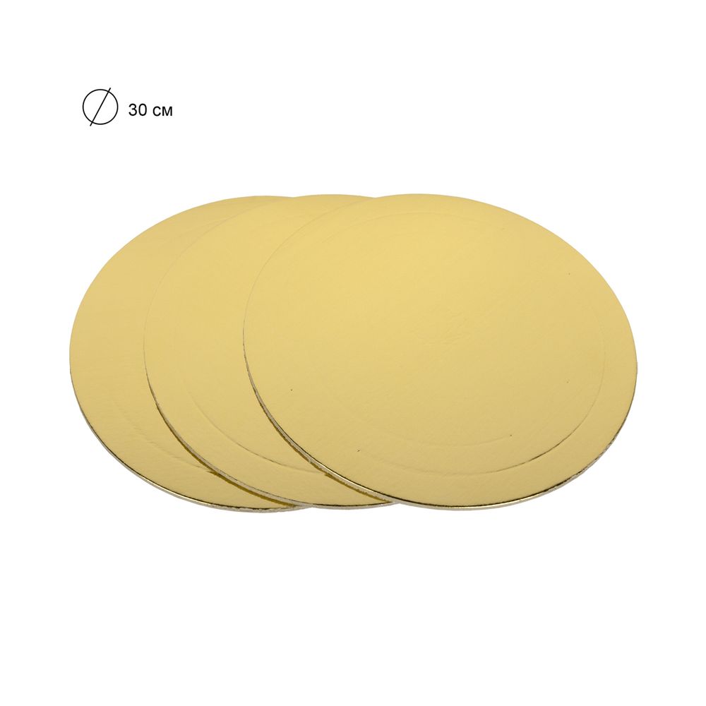 Подложки под торт 30 см, 3.2 мм, 3 шт, золото/ белый жемчуг, S-Chief PDC-0011